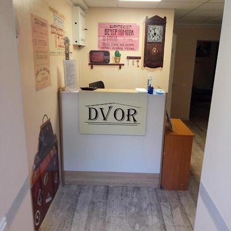 Женский Hostel Dvor Oděsa Exteriér fotografie